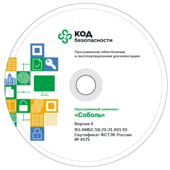 Softverska implementacija